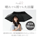 【当商品送料無料】mabu 傘 マブ SMV-4217 通販 折りたたみ傘 晴雨兼用傘 折りたたみ日傘 晴雨兼用折りたたみ傘 日傘 雨傘 大きめ