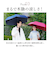 【当商品送料無料】mabu 傘 マブ SMV-4217 通販 折りたたみ傘 晴雨兼用傘 折りたたみ日傘 晴雨兼用折りたたみ傘 日傘 雨傘 大きめ