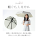 【当商品送料無料】mabu 傘 マブ SMV-4217 通販 折りたたみ傘 晴雨兼用傘 折りたたみ日傘 晴雨兼用折りたたみ傘 日傘 雨傘 大きめ