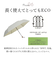 【当商品送料無料】mabu 傘 マブ SMV-4217 通販 折りたたみ傘 晴雨兼用傘 折りたたみ日傘 晴雨兼用折りたたみ傘 日傘 雨傘 大きめ