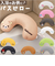 【当商品送料無料】バスピロー 通販 お風呂まくら お風呂 バス 枕 まくら 首枕 リラックス 癒し キャラクター クッション お風呂グッズ バス用品