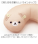 【当商品送料無料】バスピロー 通販 お風呂まくら お風呂 バス 枕 まくら 首枕 リラックス 癒し キャラクター クッション お風呂グッズ バス用品