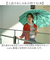 【当商品送料無料】mabu 折りたたみ 傘 江戸 通販 マブ 晴雨兼用傘 晴雨兼用折りたたみ傘 雨傘 日傘 UVカット 12本骨 かさ カサ