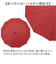 【当商品送料無料】mabu 折りたたみ 傘 江戸 通販 マブ 晴雨兼用傘 晴雨兼用折りたたみ傘 雨傘 日傘 UVカット 12本骨 かさ カサ