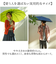 【当商品送料無料】mabu 折りたたみ 傘 江戸 通販 マブ 晴雨兼用傘 晴雨兼用折りたたみ傘 雨傘 日傘 UVカット 12本骨 かさ カサ