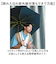 【当商品送料無料】mabu 傘 マブ SMV-4250 通販 長傘 ジャンプ傘 晴雨兼用傘 撥水 雨傘 日傘 かさ カサ ジャンプ 大きめ 大きい