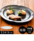 【当商品送料無料】美濃焼 皿 通販 日本製 お皿 楕円 オーバル 美濃 焼 25cm 中皿 モーニングプレート 洋食器 おしゃれ モダン シンプル