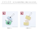【当商品送料無料】NEKONOBA グッズ 通販 ネコノバ キーホルダー アクリルキーホルダー ボールチェーン キーチャーム アクキー