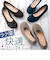 【当商品送料無料】パンプス ぺたんこ レディース 通販 日本製 ローヒール カジュアルパンプス フラットパンプス ラウンドトゥ ぺたんこ靴 ペタンコ