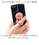 【当商品送料無料】スマホリング キャラクター 通販 グルマンディーズ スマートフォンリング スマートフォン リング リングホルダー ホールドリング