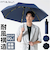 【当商品送料無料】mabu 傘 マブ SMV-4249 通販 折りたたみ傘 自動開閉折りたたみ傘 晴雨兼用折りたたみ傘 晴雨兼用傘 撥水 雨傘 日傘