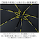 【当商品送料無料】mabu 傘 マブ SMV-4249 通販 折りたたみ傘 自動開閉折りたたみ傘 晴雨兼用折りたたみ傘 晴雨兼用傘 撥水 雨傘 日傘