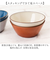 【当商品送料無料】ボウル マルチボウル 通販 サラダボウル 食器 お椀 かわいい 陶器風 おしゃれ 樹脂 樹脂食器 シンプル オシャレ 大人 子ども