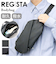 【当商品送料無料】regista レジスタ ボディバッグ 692 通販 ボディバック ボディーバック ボディーバッグ ウエストバッグ ウエストバック