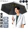 【当商品送料無料】mabu 傘 マブ SMV-4221 通販 折りたたみ傘 自動開閉折りたたみ傘 晴雨兼用折りたたみ傘 晴雨兼用傘 日傘 雨傘