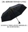 【当商品送料無料】mabu 傘 マブ SMV-4221 通販 折りたたみ傘 自動開閉折りたたみ傘 晴雨兼用折りたたみ傘 晴雨兼用傘 日傘 雨傘