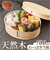 【当商品送料無料】わっぱ弁当箱 700ml 通販 曲げわっぱ弁当箱 まげわっぱ 弁当箱 1段 一段 大きめ お弁当箱 ランチボックス 曲げわっぱ