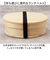 【当商品送料無料】わっぱ弁当箱 700ml 通販 曲げわっぱ弁当箱 まげわっぱ 弁当箱 1段 一段 大きめ お弁当箱 ランチボックス 曲げわっぱ