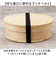 【当商品送料無料】わっぱ弁当箱 700ml 通販 曲げわっぱ弁当箱 まげわっぱ 弁当箱 1段 一段 大きめ お弁当箱 ランチボックス 曲げわっぱ