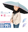 【当商品送料無料】子ども 傘 晴雨兼用 通販 Lovetoxic ラブトキシック ラブトキ 長傘 雨傘 晴雨兼用傘 晴れ雨兼用傘 日傘 遮光 かさ