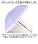 【当商品送料無料】子ども 傘 晴雨兼用 通販 Lovetoxic ラブトキシック ラブトキ 長傘 雨傘 晴雨兼用傘 晴れ雨兼用傘 日傘 遮光 かさ