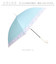 【当商品送料無料】子ども 傘 晴雨兼用 通販 Lovetoxic ラブトキシック ラブトキ 長傘 雨傘 晴雨兼用傘 晴れ雨兼用傘 日傘 遮光 かさ