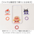 【当商品送料無料】スマホ ストラップホルダー キャラクター 通販 グルマンディーズ マルチリング スマホリング スマートフォン リング
