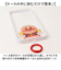 【当商品送料無料】スマホ ストラップホルダー キャラクター 通販 グルマンディーズ マルチリング スマホリング スマートフォン リング