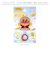 【当商品送料無料】スマホ ストラップホルダー キャラクター 通販 グルマンディーズ マルチリング スマホリング スマートフォン リング
