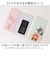 【当商品送料無料】スマホカバー 手帳型 キャラクター 通販 グルマンディーズ スマホケース 携帯カバー スマートフォンカバー スマートホンケース