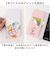【当商品送料無料】スマホカバー 手帳型 キャラクター 通販 グルマンディーズ スマホケース 携帯カバー スマートフォンカバー スマートホンケース