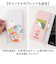 【当商品送料無料】スマホカバー 手帳型 キャラクター 通販 グルマンディーズ スマホケース 携帯カバー スマートフォンカバー スマートホンケース