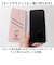 【当商品送料無料】スマホカバー 手帳型 キャラクター 通販 グルマンディーズ スマホケース 携帯カバー スマートフォンカバー スマートホンケース