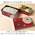 【当商品送料無料】弁当箱 大容量 2段 通販 日本製 お弁当箱 お重 ランチボックス 二段 二段弁当箱 2段弁当箱 980ml 680ml
