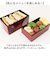 【当商品送料無料】弁当箱 大容量 2段 通販 日本製 お弁当箱 お重 ランチボックス 二段 二段弁当箱 2段弁当箱 980ml 680ml