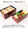 【当商品送料無料】弁当箱 大容量 2段 通販 日本製 お弁当箱 お重 ランチボックス 二段 二段弁当箱 2段弁当箱 980ml 680ml