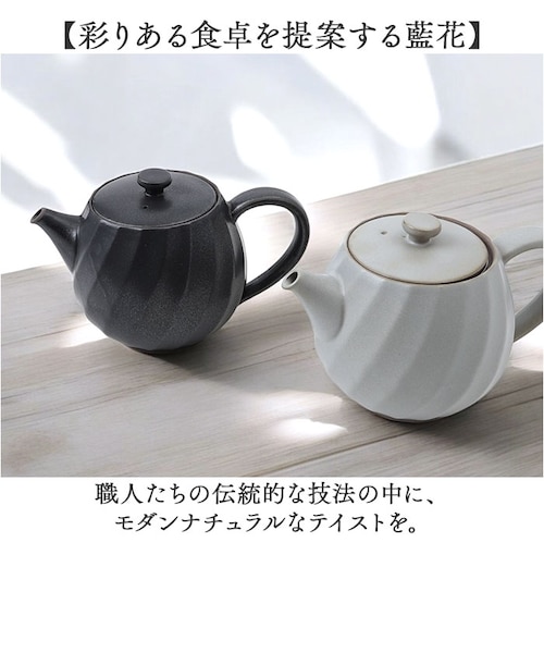 当商品送料無料】波佐見焼 ティーポット 通販 日本製 ティー ポット