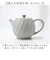 【当商品送料無料】波佐見焼 ティーポット 通販 日本製 ティー ポット 600ml 急須おしゃれ 急須 茶器 陶器 焼き物 ねじりシリーズ