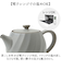 【当商品送料無料】波佐見焼 ティーポット 通販 日本製 ティー ポット 600ml 急須おしゃれ 急須 茶器 陶器 焼き物 ねじりシリーズ