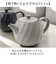 【当商品送料無料】波佐見焼 ティーポット 通販 日本製 ティー ポット 600ml 急須おしゃれ 急須 茶器 陶器 焼き物 ねじりシリーズ