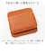 【当商品送料無料】Melody メロディー コインケース レザー 12812 通販 コイン入れ 小銭入れ お財布 財布 さいふ サイフ カード入れ