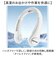 【当商品送料無料】ネックファン 扇風機 通販 首掛け式 コンパクト 首かけ扇風機 携帯扇風機 ポータブル扇風機 暑さ対策 羽なし 涼しい 夏 冷却