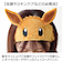 【当商品送料無料】ティーズファクトリー フェイス ヘアバンド キャラクター 通販 フェイスヘアバンド ヘアターバン ふわふわ キャラ メイク お風呂