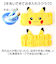 【当商品送料無料】ティーズファクトリー フェイス ヘアバンド キャラクター 通販 フェイスヘアバンド ヘアターバン ふわふわ キャラ メイク お風呂