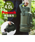 【当商品送料無料】ピーコック 水筒 4リットル 通販 peacock ステンレスボトル 4L 大容量 ボトル 魔法瓶 コンテナボトル ジャグ マグ