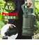 【当商品送料無料】ピーコック 水筒 4リットル 通販 peacock ステンレスボトル 4L 大容量 ボトル 魔法瓶 コンテナボトル ジャグ マグ