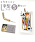 【当商品送料無料】brass shesay プッシュピン Lフック 通販 ウォールピン ピンフック 押しピン 画鋲 画びょう ピン L字 備品 什器