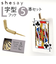【当商品送料無料】brass shesay プッシュピン Lフック 通販 ウォールピン ピンフック 押しピン 画鋲 画びょう ピン L字 備品 什器