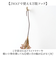 【当商品送料無料】brass shesay プッシュピン Lフック 通販 ウォールピン ピンフック 押しピン 画鋲 画びょう ピン L字 備品 什器