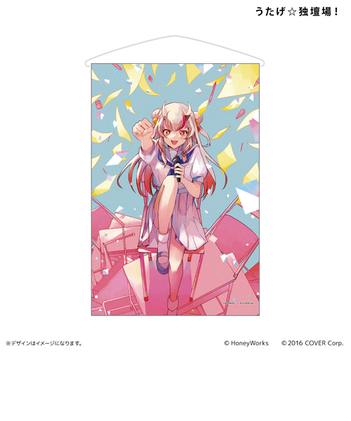 【ホロライブ】タペストリー Amazon.co.jp: ホロライブ 星街すいせい 誕生日&活動三周年記念